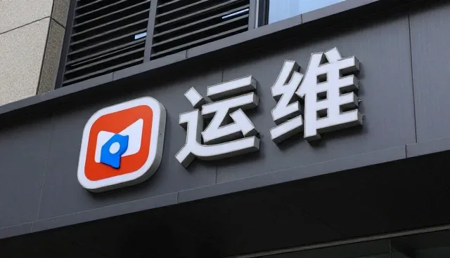 实验室环境使用运维服务需要注意什么?
